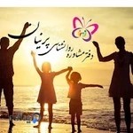 مرکز مشاوره