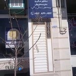 بیمه پاسارگارد