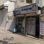 بیمه پاسارگار نمایندگی یاری