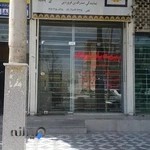 بیمه پاسارگاد نمایندگی فروردین