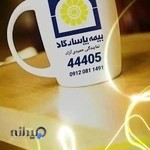 نمایندگی پاسارگاد ۴۴۴۰۵(حمیدی آزاد)