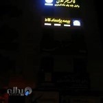 بیمه پاسارگارد