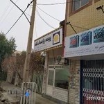 بیمه پاسارگاد نمایندگی 3912