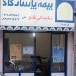 پاسارگاد آنلاین