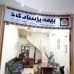 بیمه پاسارگاد نمایندگی صداقت 8914