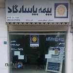 بیمه پاسارگاد نمایندگی محمدی ۴۴۸۰