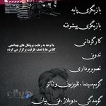 آموزشگاه فنی و حرفه ای کانون