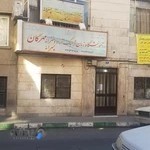 آموزشگاه زبان