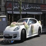 Bakhtar Flower گل باختر سعادت آباد