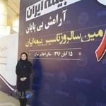 بیمه ایران ۵۷۵۱