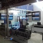 بیمه ایران نمایندگی حسینی