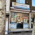 شرکت بیمه کوثر نمایندگی حقیقی