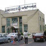 شعبه ممتاز غرب تهران بیمه ایران