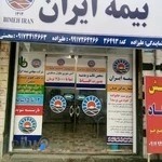 نمایندگی بیمه ایران علیزاده