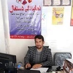 دستفال ، نمایندگی بیمه ایران