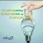 بیمه آسیا نمایندگی شهرام محمدی