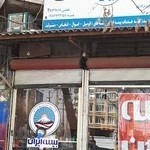 بیمه ایران ، نمایندگی شیرزادی