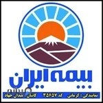 بیمه ایران نمایندگی کرمانی
