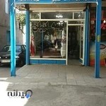 بیمه ایران-نمایندگی شهابی