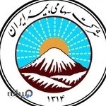 بیمه ایران (نمایندگی برزنونی)