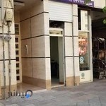 بیمه ایران ( نصیری )