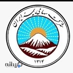 نمایندگی بیمه ایران حیدری