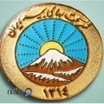 بیمه ایران نمایندگی 7477