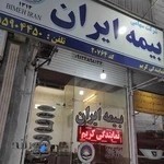 بیمه ایران. نمایندگی کریم