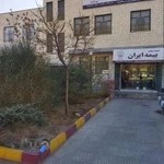 بیمه ایران_فرزین