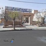 بیمه ایران شعبه ساوه