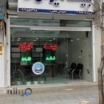 بیمه ایران (نمایندگی قنائیان)