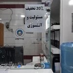 بیمه ایران نمایندگی هدایت