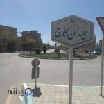 نمایندگی بیمه ایران