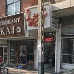 آرایشگاه ایکس من