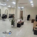 barber shop|آرایشگاه مردانه