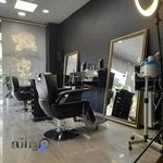 آرایشگاه مردانه آرا