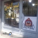 پیرایش داماد