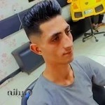 پیرایشگاه مردانه مکث