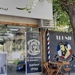 پیرایش تکنیک