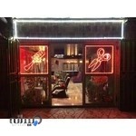 ارایشگاه مردانه اکباتان