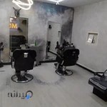 آرایشگاه مردانه عظیمیه