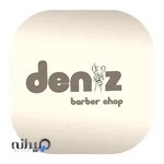 پیرایش دنیز