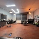 Supercut سالن آرایش مردانه