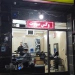 آرایشگاه مردانه رجال