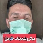 سالن زیبایی آقایان شیرپور