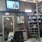 پیرایش مردانه بارن