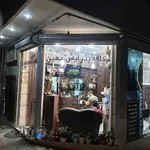 پیرایش معین