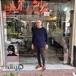آرایشگاه مردانه آرمان