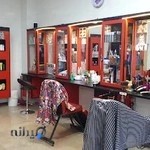 پیرایش مردانه مُدرن