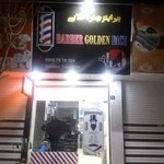 ارایشگاه چهره ی طلایی